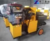 Mortar Sprayer Machine Price | Cement Sprayer Machine