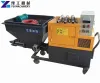 Mortar Spraying Machine Price, Concrete Spraying Machine