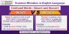 Desert and Dessert confused and misused words - English Mirror 