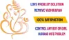 How To Control Husband By Vashikaran Mantra Without Knowing Him