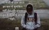 new cool attitude status for boys 