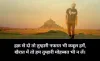cool attitude status for boys