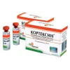 ᐈ Buy Cortexin 10s 10 mg powder for injection (vials) Online &bull; RxEli