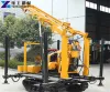 Core Drilling Rig for Sale | Core Drilling Machine for Sale