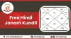 Create Free Janam Kundali