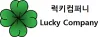 Lucky ❤️ 슬롯사이트 I 바카라사이트 카지노사이트 홀덤사이트 바둑이사이트 