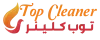 الرئيسية - شركة تنظيف توب كلينر | Top Cleaner