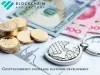What is the best cryptocurrency exchange?