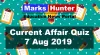 Current Affairs Quiz 7 Aug 2019 - Marks Hunter