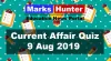 Current Affairs Quiz 9 Aug 2019 - Marks Hunter