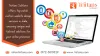 Custom Website Design Services India | Best IT Company India