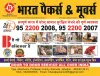 Bharat Packers and Movers
