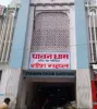 Top 6 haridwar dharamshala and ashrams to visit.