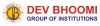 Engineering College in Dehradun | Btech College in Dehradun Uttarakhand | DBIT | DBGI