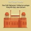 Jaipur Sightseeing Tour : Full Day Jaipur Tour