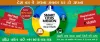 New Delhi Awas Yojna - Affordable Housing Society Dwarka Phase 2 Official site