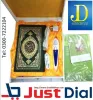 Digital Quran Pen Karachi, Lahore, Islamabad, Pakistan - Pen Quran price