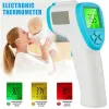 How Promotional Digital Thermometer Beneficial for Health?
