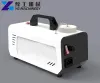 Fogging Sanitizer Machine | Fog Smoke Machine