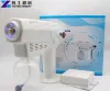 Blu Ray Anion Nano Spray Gun | Anion Nano Spray Gun