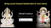 diwali_festival_2025_bring_home_laxmi_ganesh_marble_idol.jpg