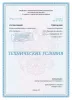 Центр сертификации в Москве | Авитион