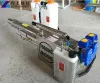 Fog Sprayer Machine Price | Fogging Disinfection Machine