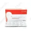 TRANQUILAM 0.5MG TABLET