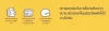 Ibthai Rebate | Exness Rebate services
