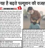 Dr Shivani Sachdev Gour interviewed by Navbharat Times : simple techniques to protect yourself from air pollution - Dr Shivani Sachdev Your