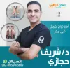 نحت الخصر قبل وبعد العملية تجارب وأفضل النتائج في أقل من ساعة