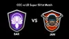 Dream 11 Prediction Cricket | Dream11 Prediction Today | Dream11 Prediction
