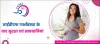 Safety and Precautions after IVF Pregnancy | Prime IVF Center