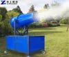 Dust Suppression Cannon | Fog Cannon for Sale