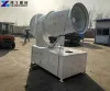 Dust Suppression Equipment | Mist Cannon for Sale