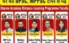 I am an average student in studies can i clear the UPSC exam and become IAS or IPS officer