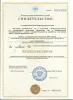 Строительство элеваторов для зерна в Москве | Твин Груп
