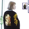Embroidery Boutique 