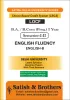 ENGLISH FLUENCY (ENGLISH – B) – SEMESTER – I &amp; II -