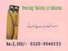 Everlong Tablets in Pakistan