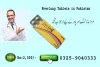Everlong Tablets in Pakistan | 03259040333
