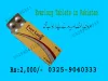 Everlong Tablets in Pakistan