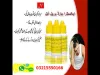 Extra Hard Herbal Oil in pakistan - Online Shop | TeleShopPakistan | As Seen On Tv 