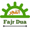 Dua To Make A Happy Life With Your Husband - 100% Tested