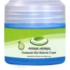 Permanent Hair Removal Cream | Hair Removal Cream for Women | Hair Removal Cream in Pakistan