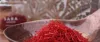 Buy Finest Persian Saffron | Best Iranian Saffron | Sara Saffron UK