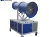 Dust Suppression Equipment | Mist Cannon for Sale