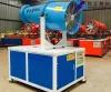 Dust Suppression Cannon | Fog Cannon for Sale