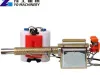Fog Sprayer Machine Price | Fogging Disinfection Machine