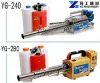 Fog Sprayer Machine Price | Fogging Disinfection Machine